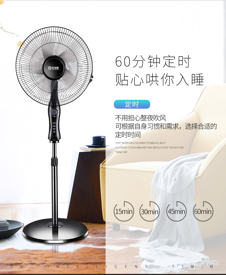 Quạt sàn nhà bàn dọc câm mạnh mẽ quạt âm thanh nổi quạt trạm kích thước nhỏ quạt sắt vừa phải gale - Quạt điện 