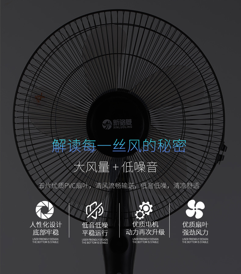 quạt mini sạc điện Quạt sàn nhà bàn dọc câm mạnh mẽ quạt âm thanh nổi quạt trạm kích thước nhỏ quạt sắt vừa phải gale - Quạt điện quạt mini