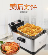 Aigri electric fryer for home commercial stainless steel smoke-free single-cylinder thermostatic fryer frying pan fried chicken wicker fries