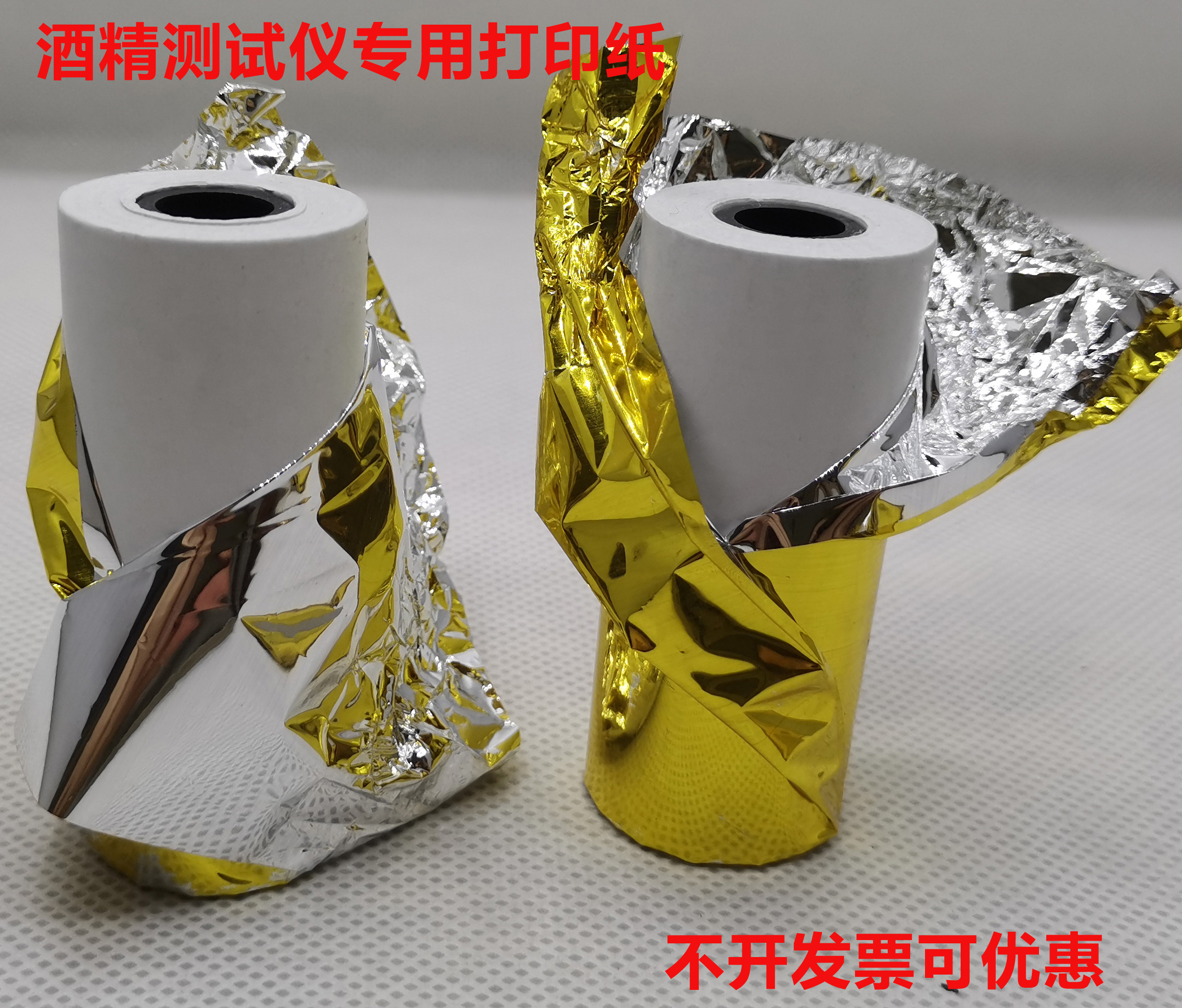 Special form alcohol detector thermal printing paper for alcohol tester-Taobao