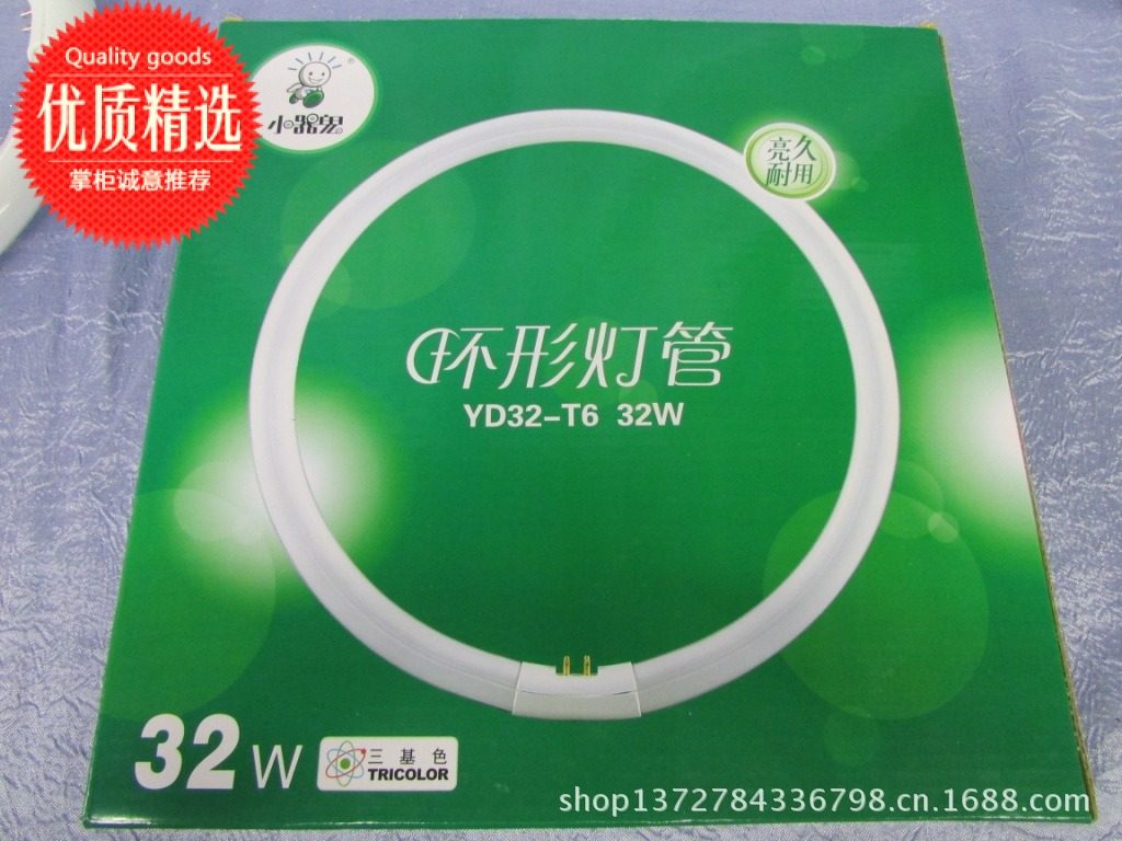 Small Devil Energy Saving Lamp 2W32W40W Circular YD - T6 Circular 4 - pin Triple Color Ceiling Lamp Household