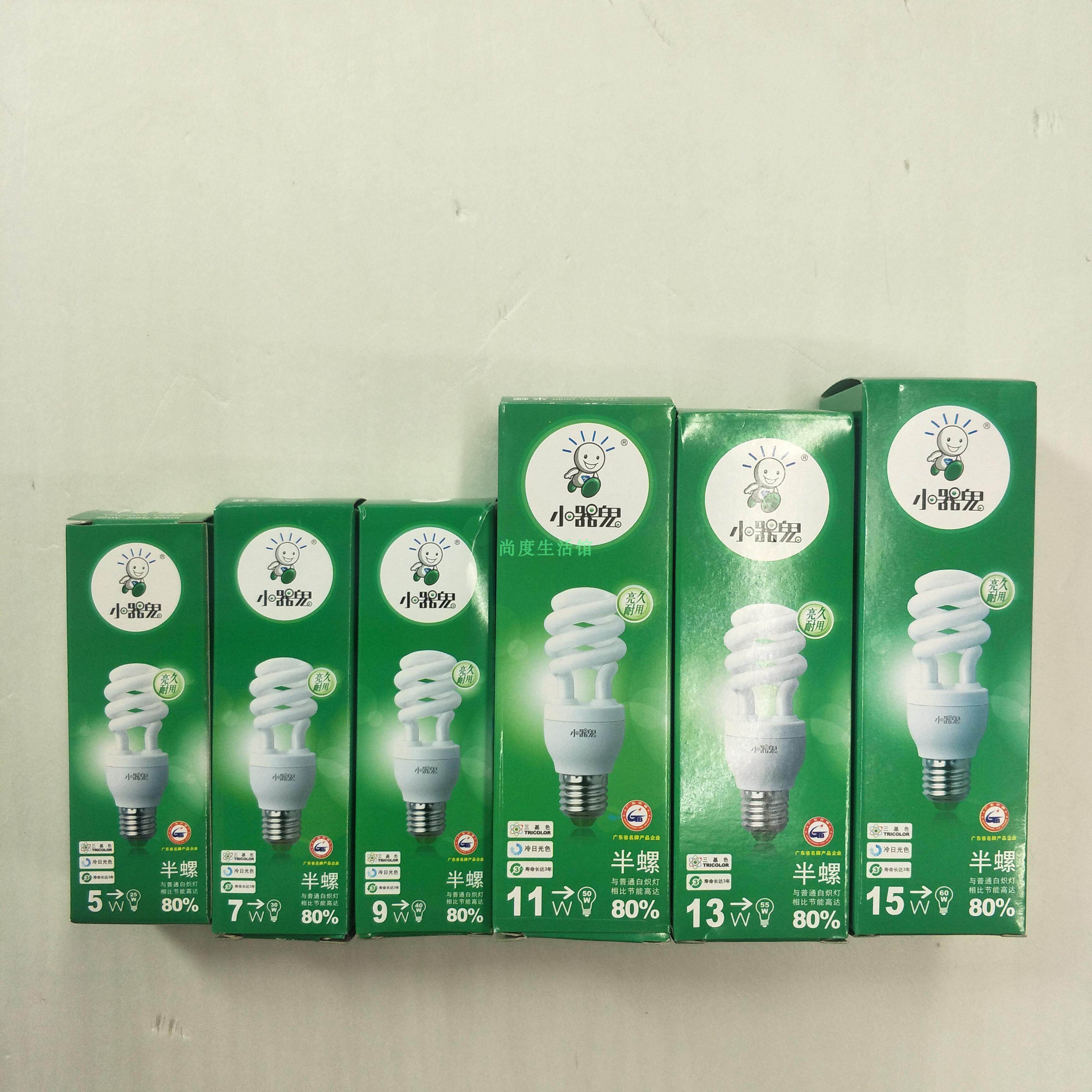 Small device ghost energy-saving lamp screw port high-power engineering lamp three-color U-shaped e27 household ultra-bright spiral old-fashioned bayonet