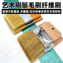 Summer Nook Art Brush Mane Brush Gold Sand Silver Sand Sweeping Sand Brush Phantom Sand sandstone Sand Creaty Lacquer Art Lacquer Brush