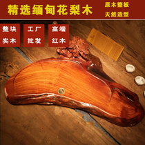 Burmese Rosewood big fruit red sandalwood tea tray log whole board large natural simple household root carving tea tray