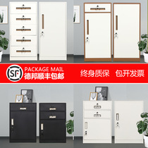 Office file cabinet iron cabinet combination low cabinet Under the table drawer locker with lock Bedroom storage bucket cabinet small cabinet