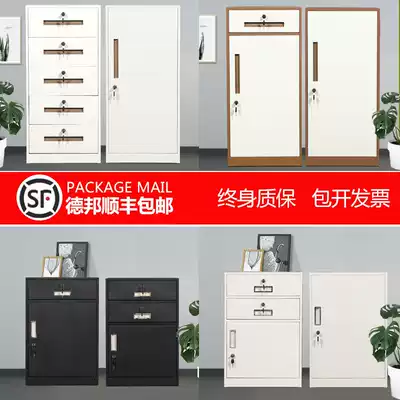 Office file cabinet Iron cabinet combination low cabinet Under the table drawer storage cabinet with lock Bedroom storage bucket cabinet Small cabinet