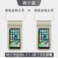 Золото шампанского большого+золото шампанского