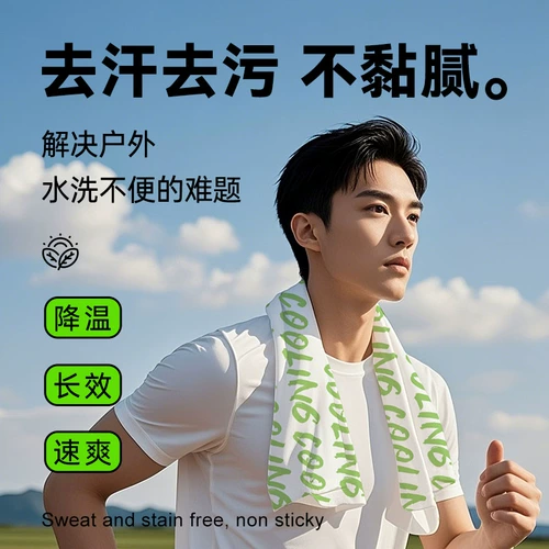 Охлаждающие мятные прохладные салфетки для лица