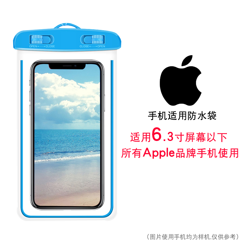 Apply Apple phone Waterproof Bag iPhone Phone 13pro12max11xs DIVE KIT TOUCH SCREEN OUTSIDE