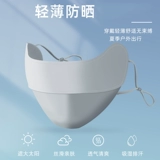 Шелковая дышащая дорожная летняя медицинская маска, защита от солнца, защита глаз