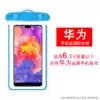 Suitable for Huawei mobile phone waterproof bag p30pro mote20 nova5 4 Glory 10 universal diving cover touch screen