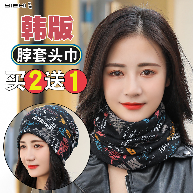 Neck cover men's autumn and winter hat thickened warm female riding mask thin windproof outdoor headscarf cold-proof collar