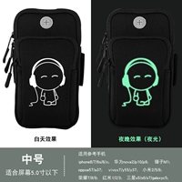 Середина -NO. [Музыкальный ребенок] Ночной свет