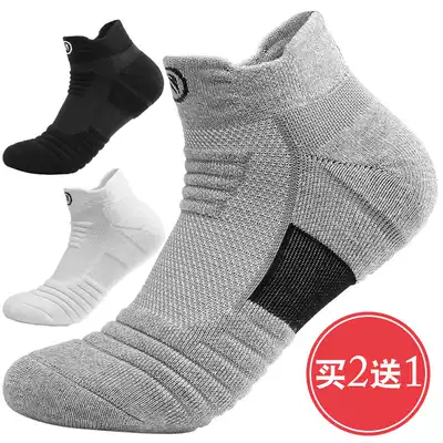 Elite socks men's socks sports socks middle barrel basketball socks low-top short barrel anti-odor and sweat thickening professional running socks
