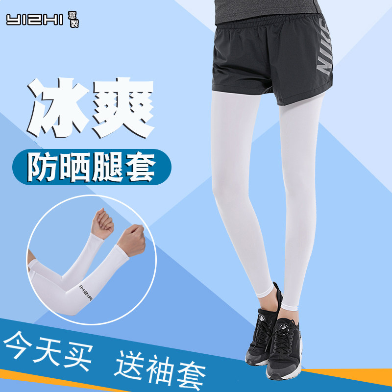 Sunscreen leg sleeves men's ice silk leg covers summer driving foot covers men's leg guards ice pants ice leg socks women