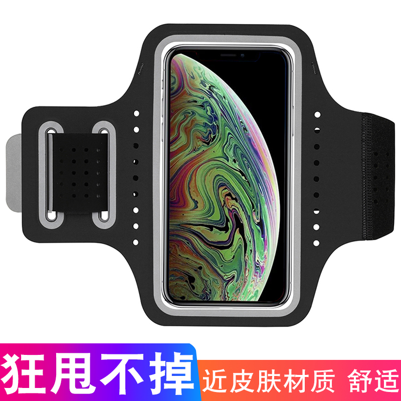 Sports phone arm cover Running arm bag Wrist bag touch screen men and women fitness equipment Apple Huawei universal armband