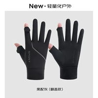 Черная и серая [Flip Cover показывает два пальца, полную ладонь против скольжения, прохладный и солнечный защитник]