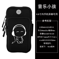 Очень большой [музыкальный ребенок] Ночной свет