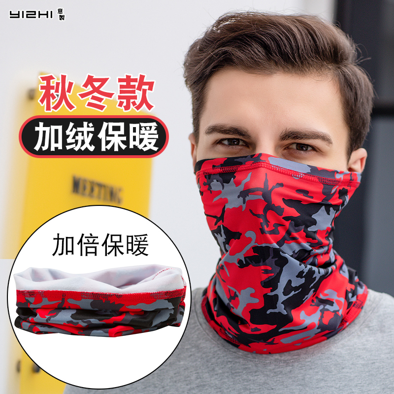 Neck cover cold-proof men's winter warm neck collar scarf ski fleece riding mask wind-proof car face towel women