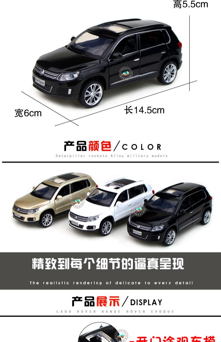 1:32 Mẫu xe hợp kim của hãng xe hơi Volkswagen Tiguan suv xe địa hình Harvard - Chế độ tĩnh mô hình roll royce