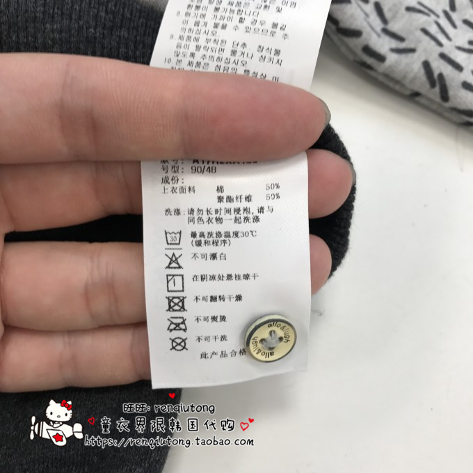 Giảm giá ALLO LUGH Alu và chẳng hạn như quầy mua đồ mùa đông cho bé trai XA129 thời trang bé gái