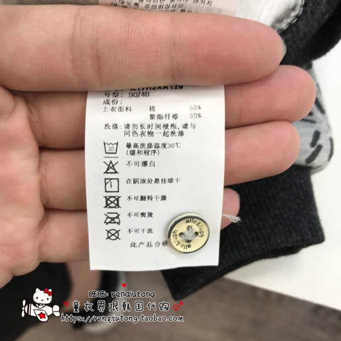 Giảm giá ALLO LUGH Alu và chẳng hạn như quầy mua đồ mùa đông cho bé trai XA129 thời trang bé gái