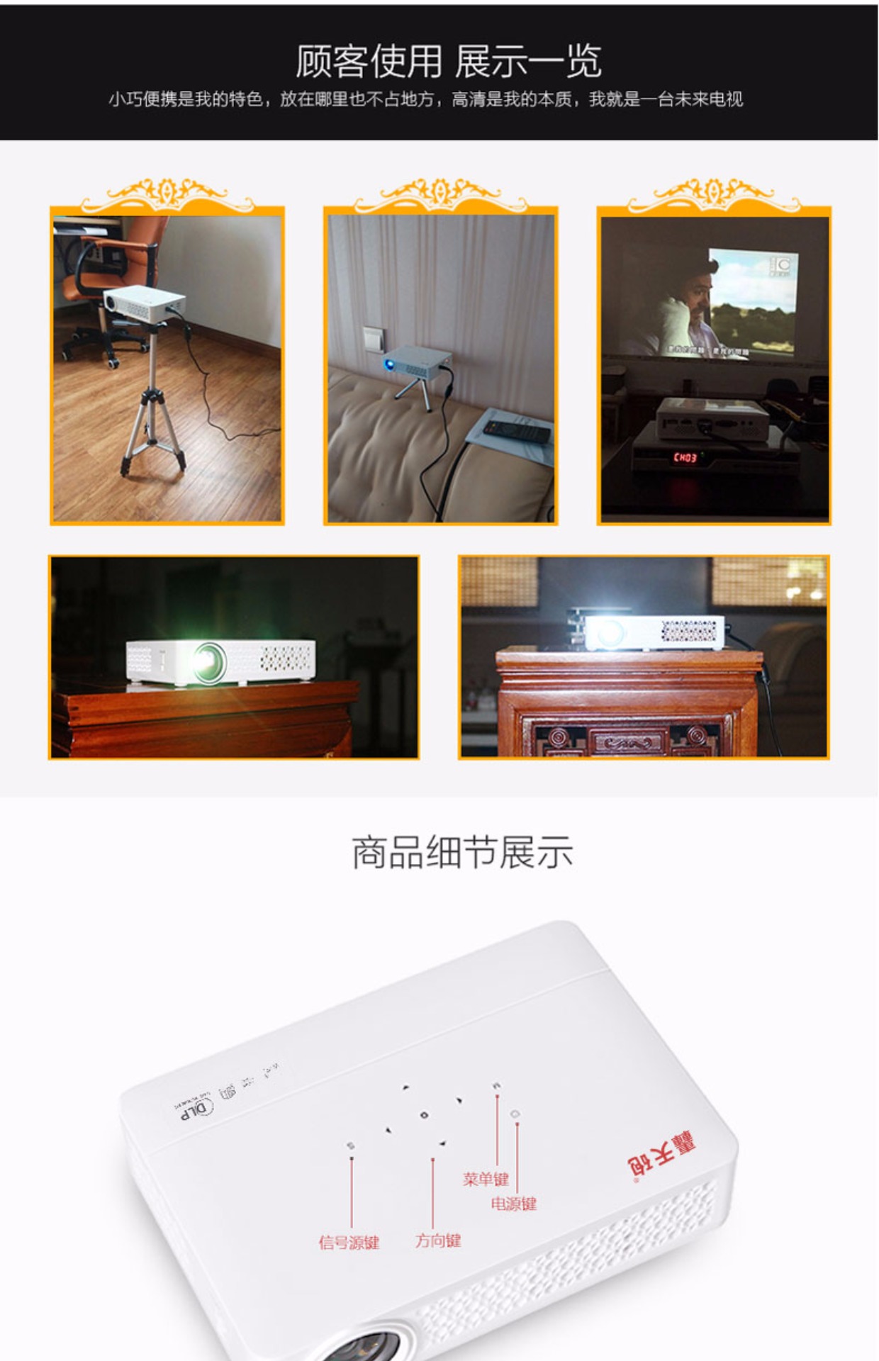 Thunder Cannon DLP800W Micro Projector Home HD Điện thoại di động Máy chiếu thông minh Văn phòng thông minh Không có TV màn hình - Máy chiếu