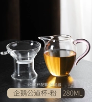 Розовая утечка чашки Linglong Gonggong+Dominic Glass Tea