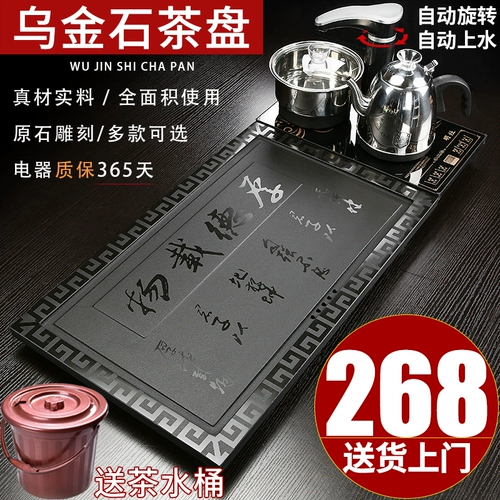 Автоматический комплект, чайник, натуральный чайный сервиз для офиса для домашнего использования, полностью автоматический