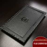 Wujin Stone Totten Tea Drive 60x37