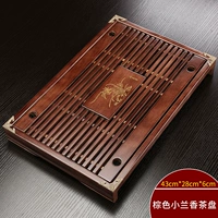 Xiaolan ароматный чайный лоток-коричневый