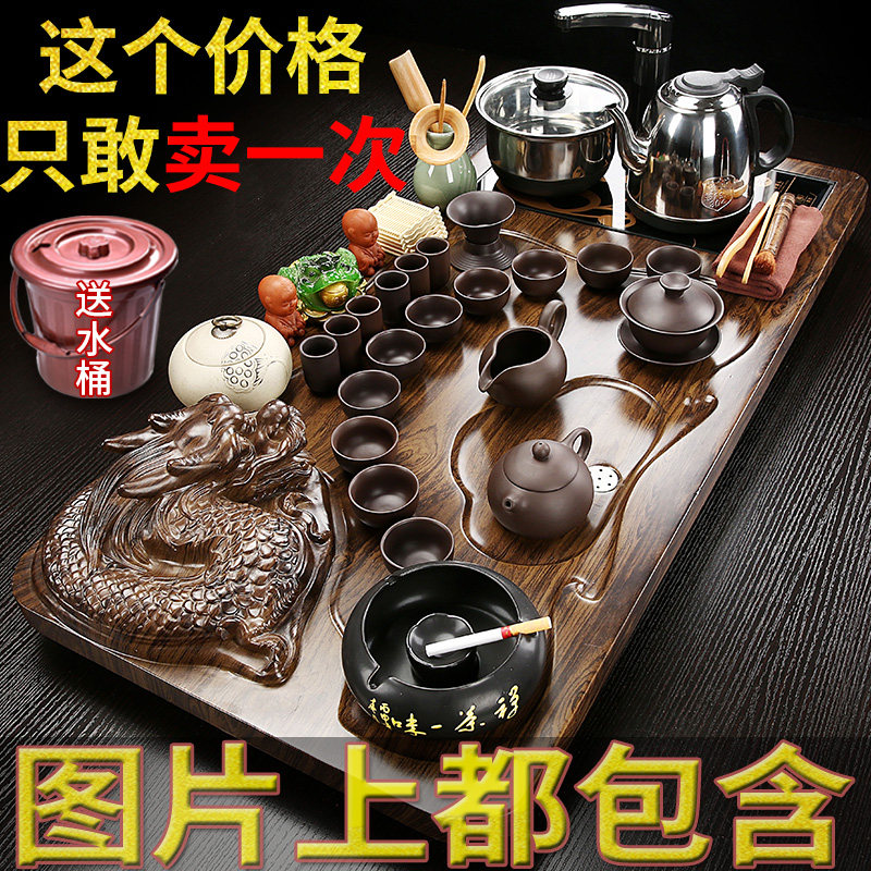 Complete set kung fu tea set household electric stove simple purple sand ceramic teacup pot tea table Road solid wood tea plate