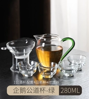 Зеленый гранд -гонглонг Cup+Magnolia Cup 4+Filtering Group
