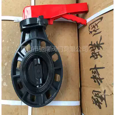 Plastic PVC butterfly valve wafer butterfly valve UPVC manual butterfly valve DN50 65 80 100 125 160 200