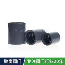 Taiwan Huanqi brand PVC-U internal teeth straight UPVC internal teeth straight through internal teeth valve PT teeth national standard