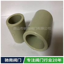 PPH directly PP melt directly PP-H plastics direct 20 25 32 40 50 63 75 90 110