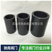 Huanqi PVC-U chemical direct UPVC joint PVC pipe hoop straight through the same diameter PVC direct national standard
