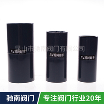 Japan ASAHI AV ultra-pure relay direct CLEAN-PVC direct tie two-way flat joint TS relay