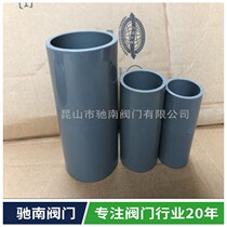 South Asia UPVC Imperial direct PVC British standard direct two-way Daily Standard 26 34 42 48 60 76 89 114