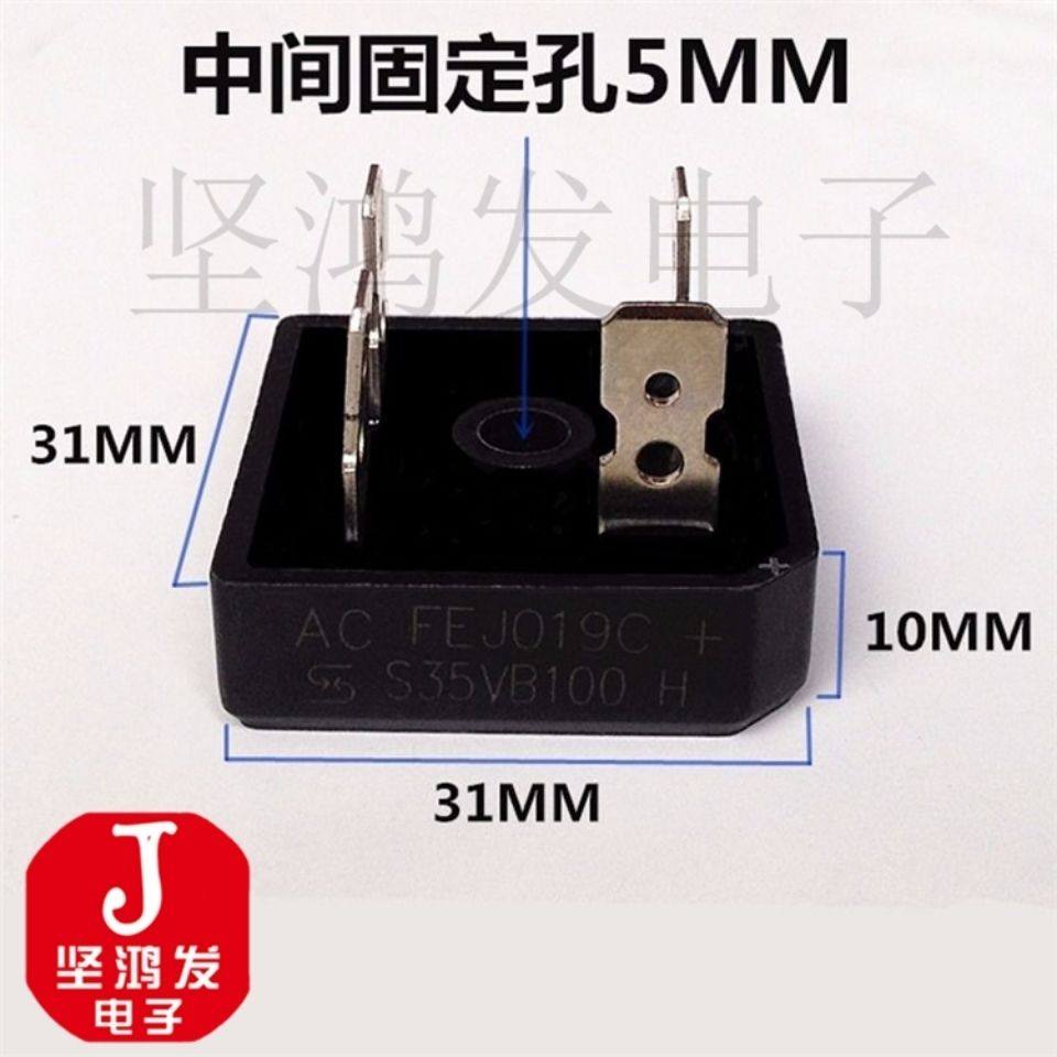 Brand new S35VB100 35A1000V welding bridge stack quality assurance