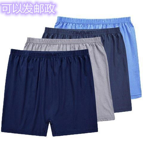 Pure cotton high waist underpants for daddy high waist grandfather large-scale fattening men and women's pants