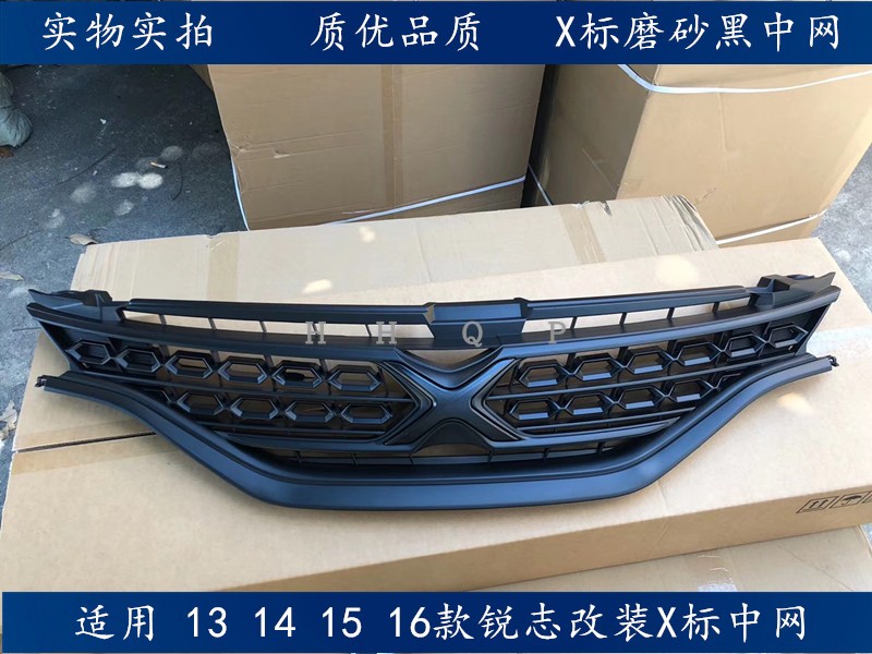 13 13 14 15 16 16 sharp Zhizhong nets X Peuts Sharp Front Middle Net Grille Front Face Sharp Likei X Pets Net-Taobao