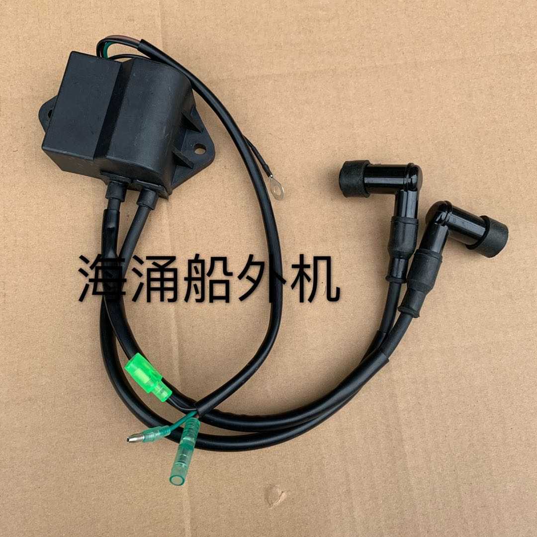 Captain Yum Hangkai of Dongfahai 2 punch 9 8 12 horsepower outboard engine igniter high pressure pack