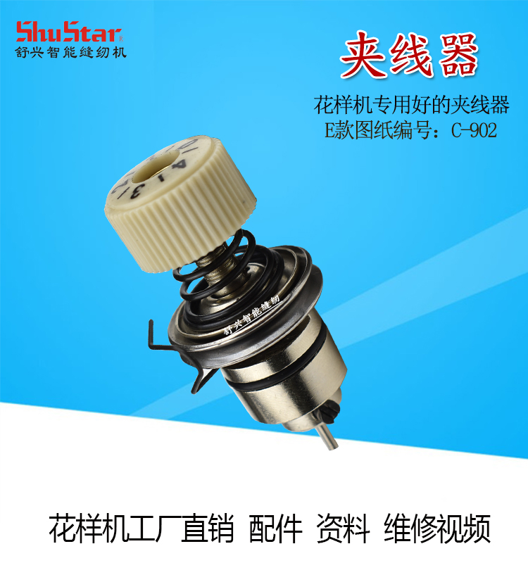 Machine repair brother direct sales Mitsubishi E model G H model 3020 computer car flower prototype spare parts good clamp C902