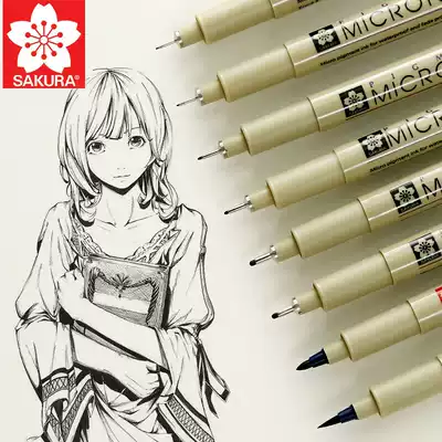 Sakura brand manuscript Hook pen Art special set comic hand-painted design architectural sketch needle pen can be added ink