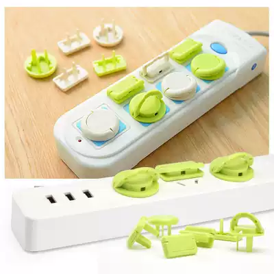 Socket protective cover child anti-electric shock safety plug baby insulated power plug socket plug protective cover