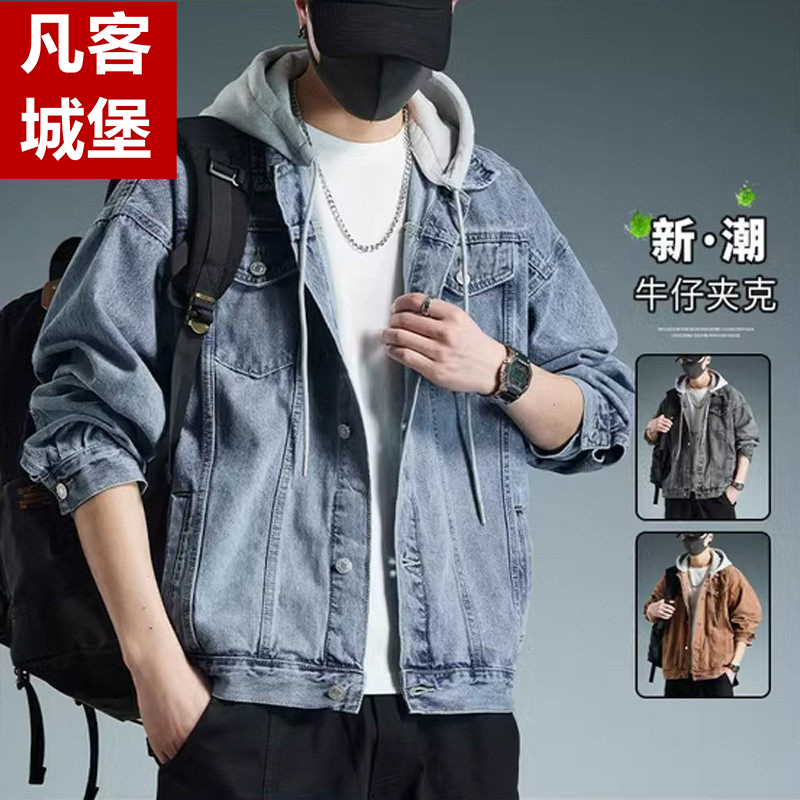 Vanke Castle 2026 New Men's Casual Jacket Loose Hooded American Style Trendy Brand Versatile Denim Jacket for Men Vanke Castle 2026 New Men's Casual Jacket Loose Hooded American Style Trendy Brand Versatile Denim Jacket for Men