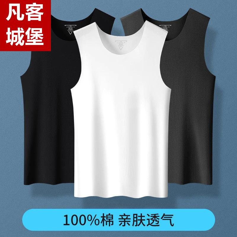 Vanke Castle 100% Xinjiang Long-Staple Cotton Crew Neck Seamless Vest Men's Summer Sleeveless T-Shirt Sports Base Layer