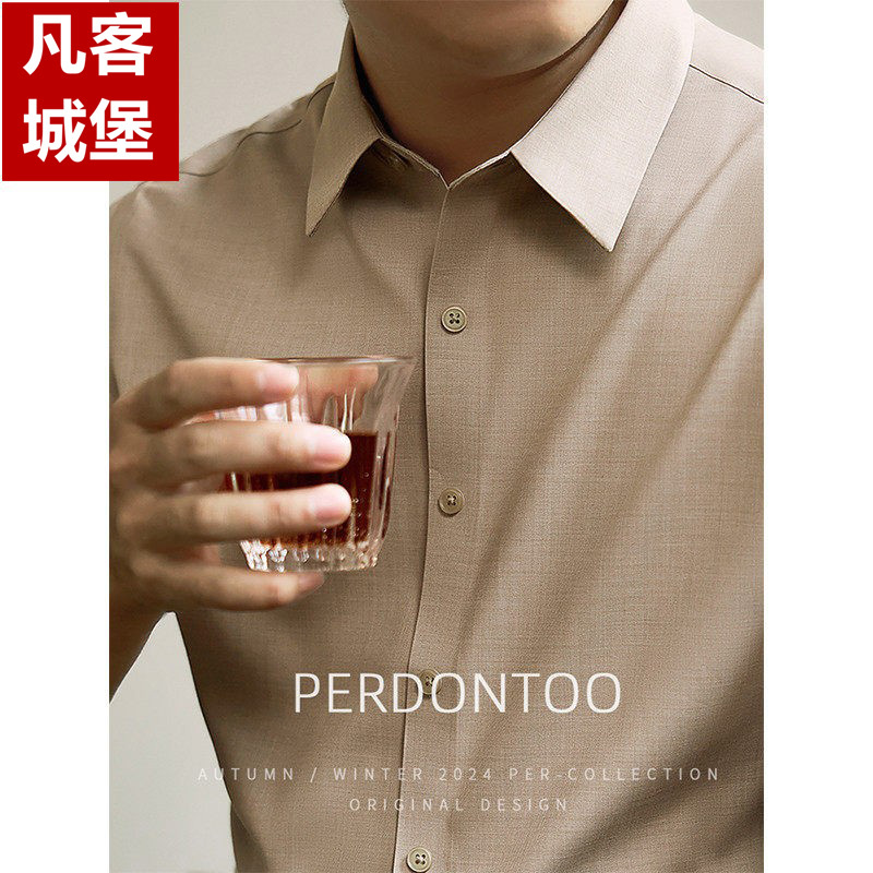 Vanke Castle Lei Jun Same Style Men's Long-Sleeve Shirt, Loose High-End Modal, Wrinkle-Resistant, No-Iron, Casual and Versatile