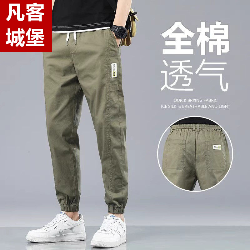 Vanke Castle 2026 New Summer Thin Pure Cotton Jogger Pants for Men, Loose Casual Nine-Point Pants for Men